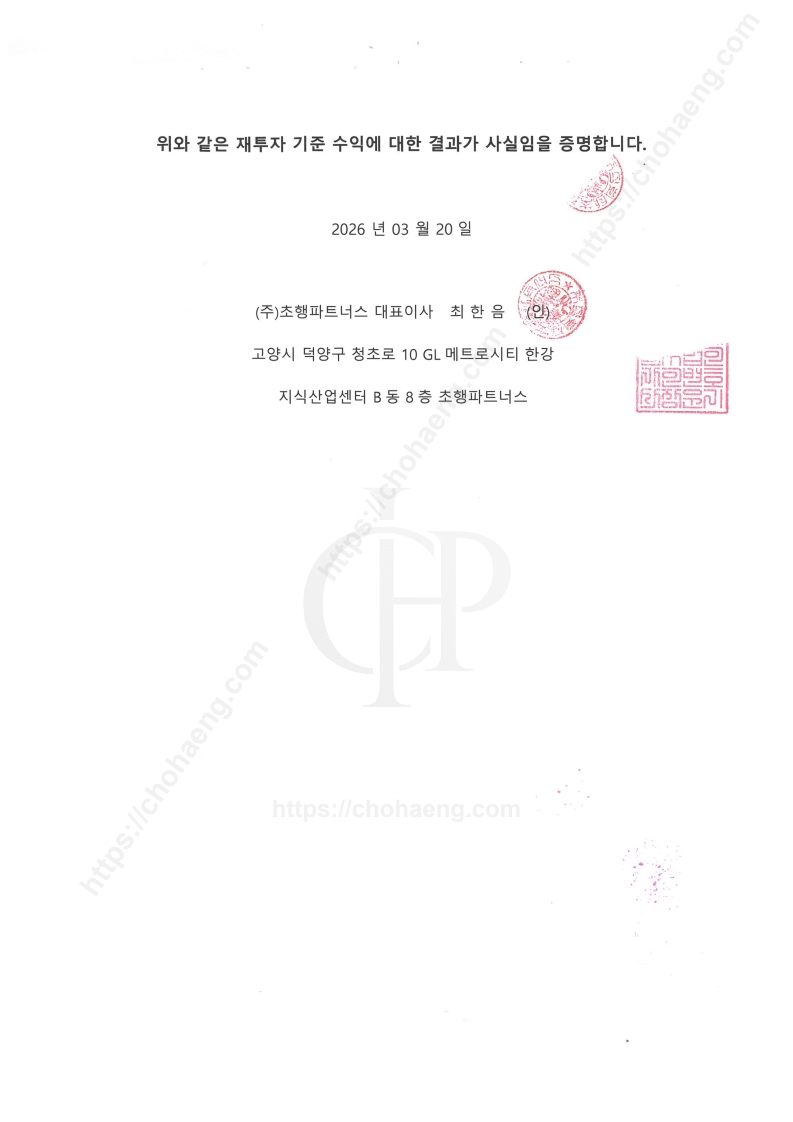 2025.07.02 - 2026.02.27 AI 백테스팅 결과 2